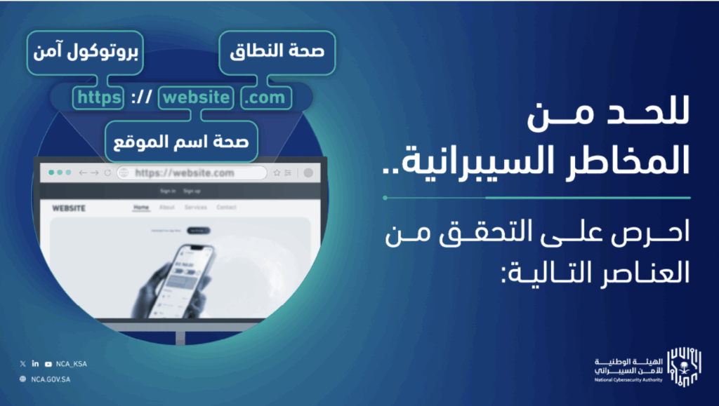 ملصق توعوي عن الأمن السيبراني لجامعة القصيم يؤكد أهمية حماية المعلومات والهوية الرقمية.